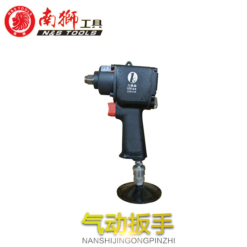 力德森工业级气动大扭力冲击扳手
