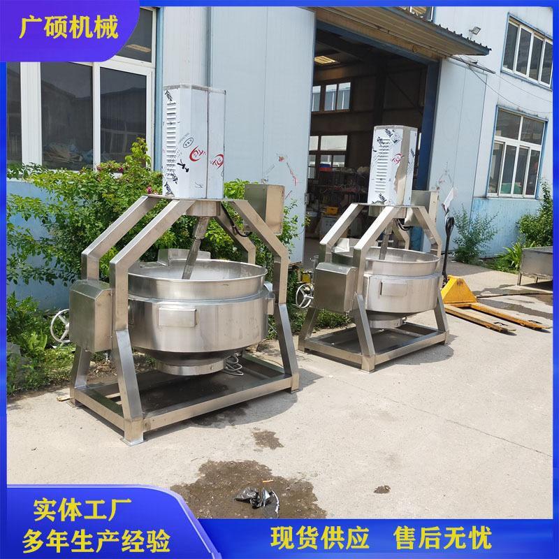 半自动行星搅拌炒锅 麻辣香锅炒酱机 不锈钢咖喱酱搅拌炒料机