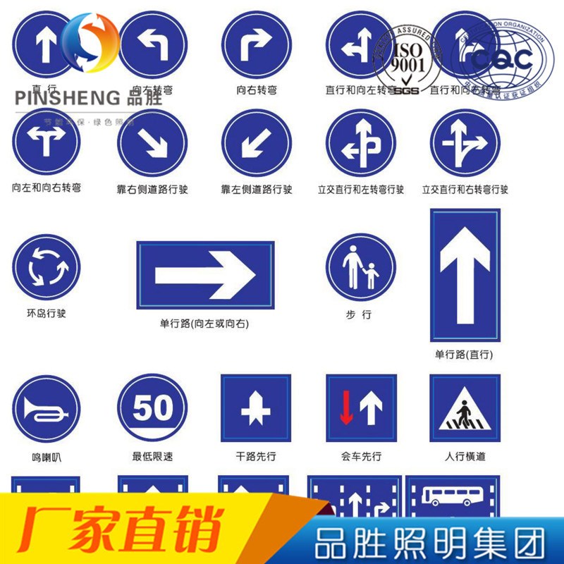 供应道路交e通指示牌 高速公路标志牌 反光交通标志牌