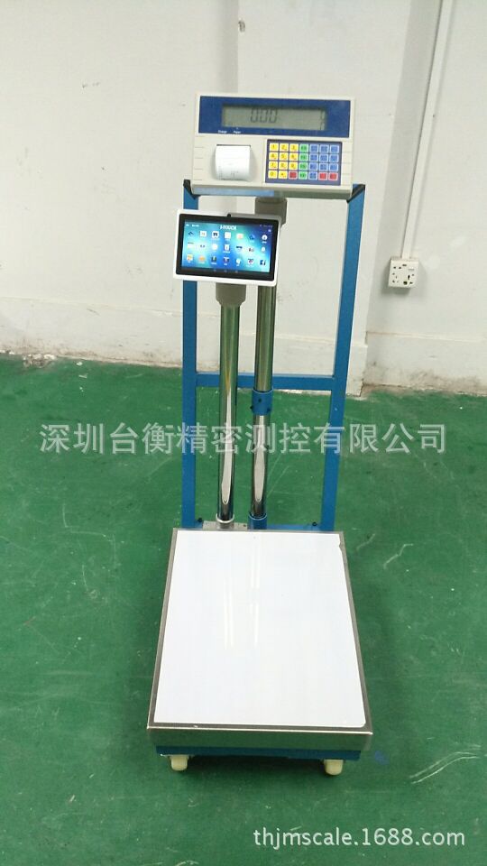 菜市场一卡通智能电子秤 批发市场智能电子台秤 移动式300kg