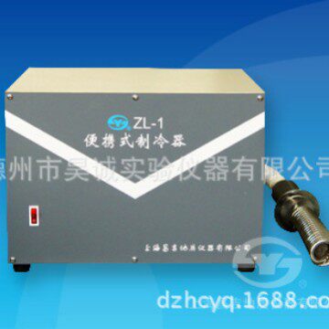 上海昌吉便携式制冷器ZL-1