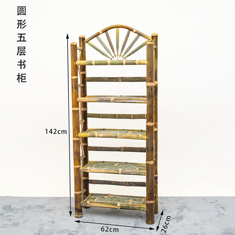 9C楠竹书架书柜家用编织架子经济现代简约复古收纳U储物置物多层