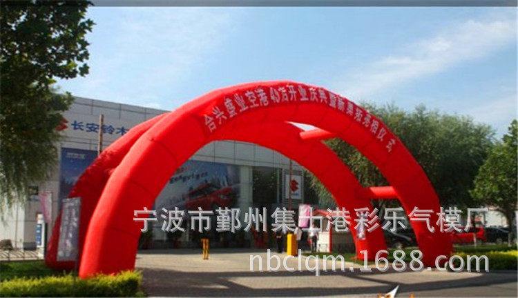 双拱门6米8米10M12米充气双拱门双层双排彩虹门开业庆典跨街拱门
