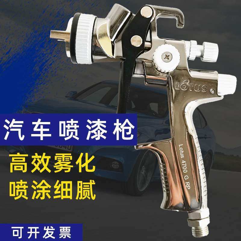德国喷枪汽车油漆气动喷漆上壶面漆4700 喷涂修补瓦尔特莲花1500