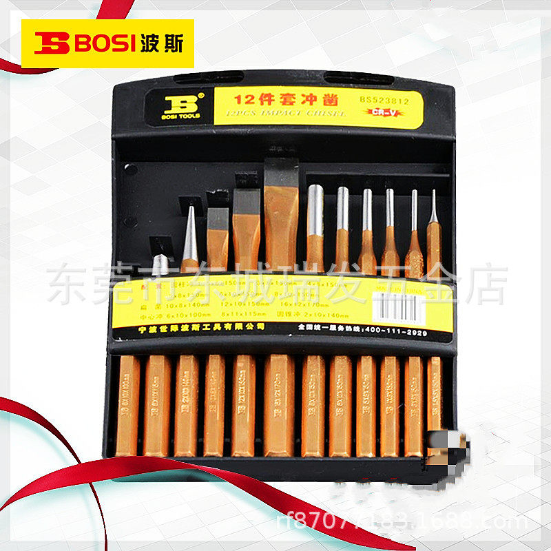 波斯工具12件套冲凿组套石工凿石雕凿石刻刀尖凿扁凿BS523812凿