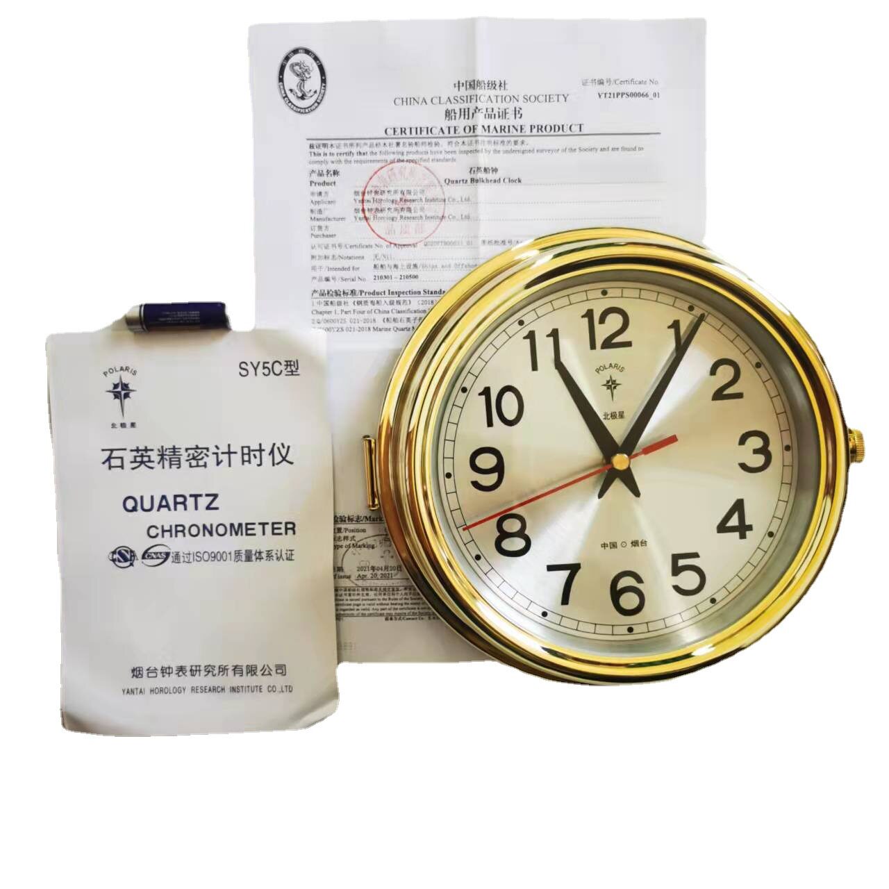 SY5C石英钟船用时钟航海计时仪船用计时钟北极星石英钟