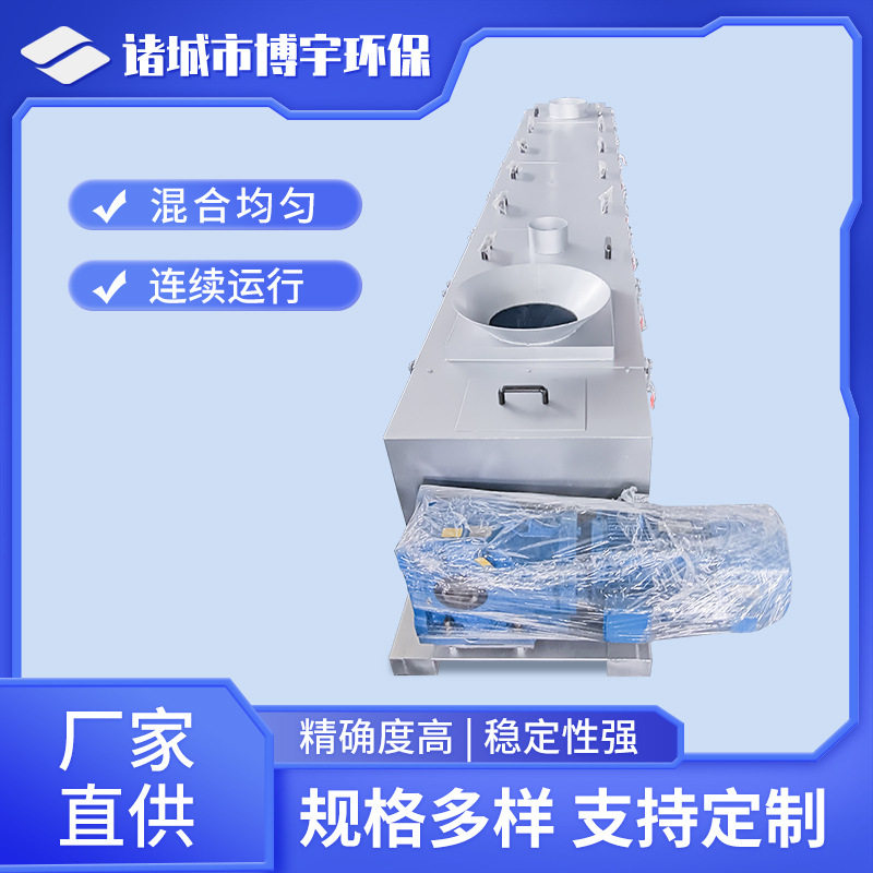 改性混合机 污泥改性剂固化机混合设备 脱水间污泥调理双轴搅拌机