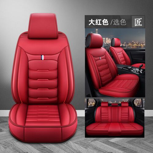 长安CS35CS55CS75悦翔V3逸动专用皮革全包坐垫四季通.用汽车座套
