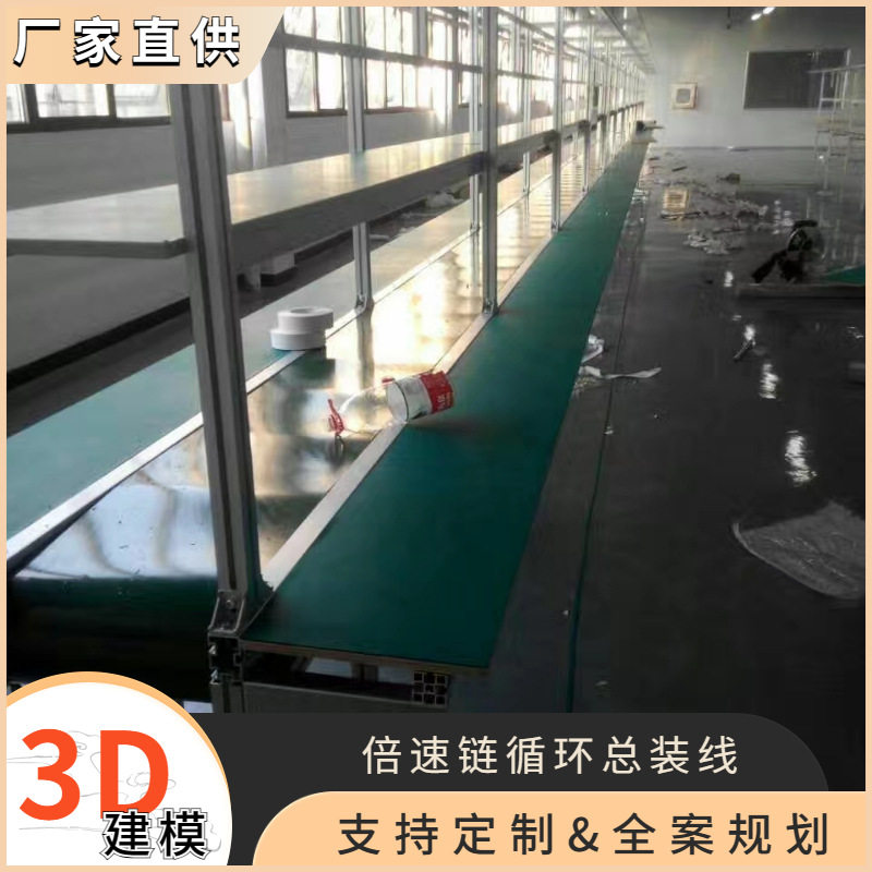 商用家用洗拖一体机总装线 厂家规划户外拓展对讲主机生产装配线