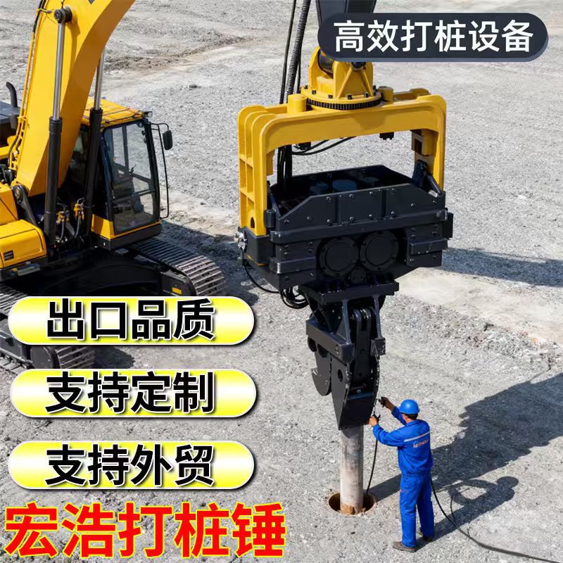 履带式液压打桩机地基光伏施工