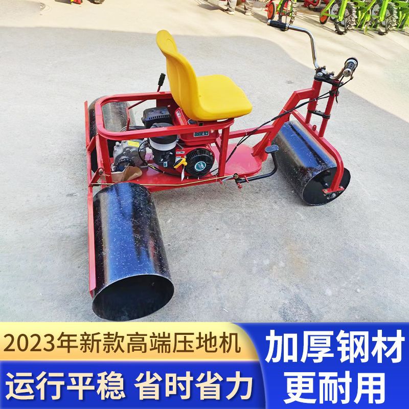 防寒出苗率汽油自走式压地机