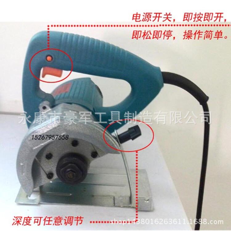 豪军110石材切割机云石机木工小电锯电动工具厂家直销批发