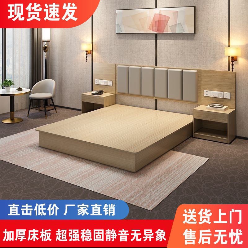 酒店床标准家具h全屋全套宾馆床双人床大床房民宿出租房单人床外