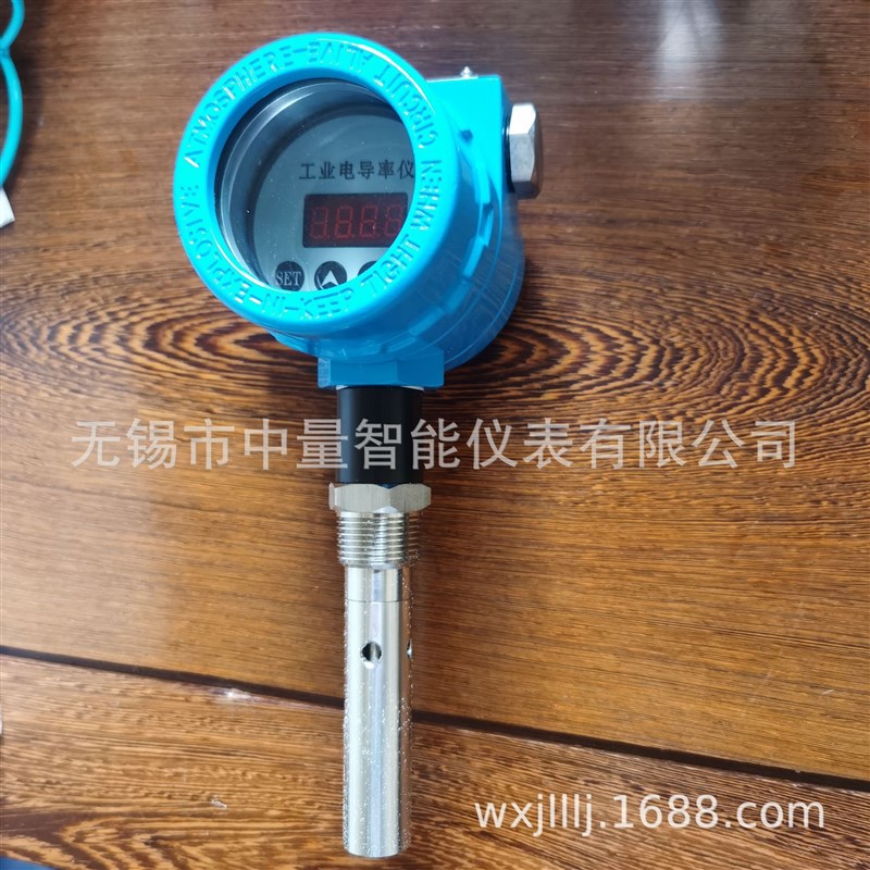 工业电导率仪/防爆电导率仪/电导A率/二线制电导率仪/二线制电导
