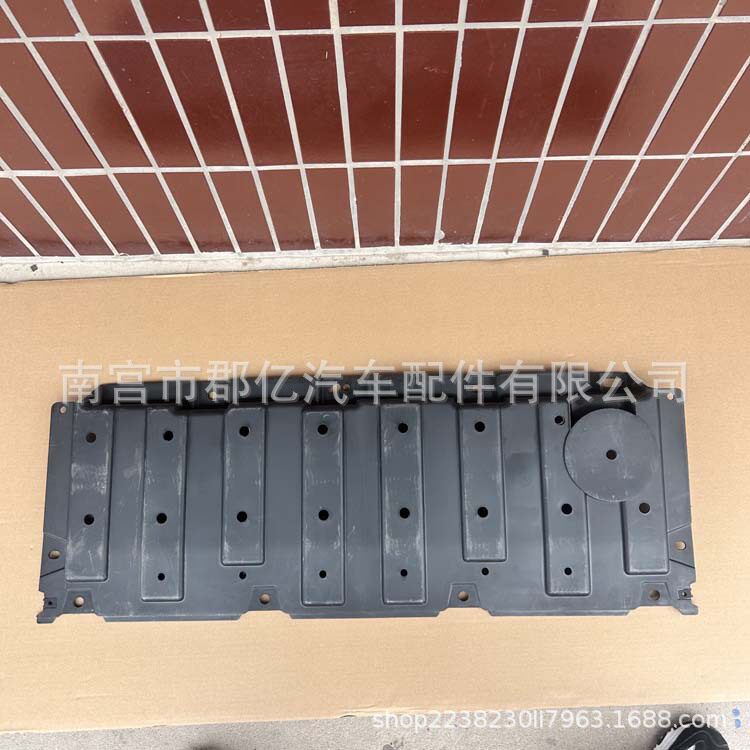 适用于比亚迪秦ev汽车发动机下护板底盘防护板防刮防撞