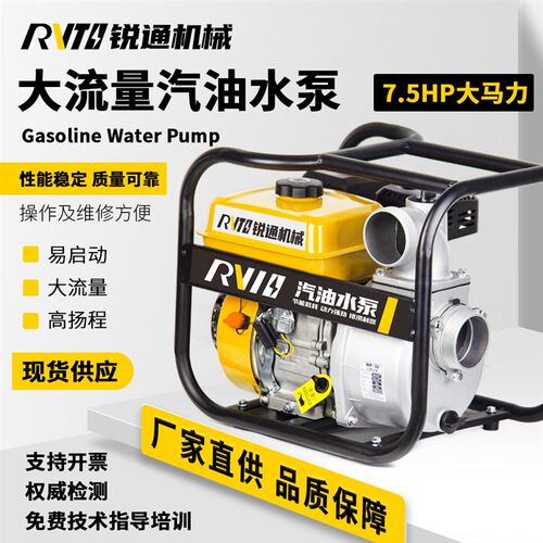 汽油抽水泵四冲程汽油机2寸34小型G自吸便携式家用抽水机农田