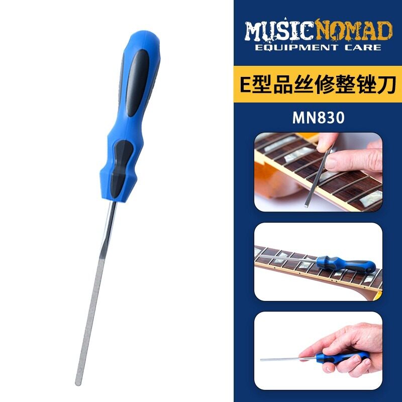 MusicNomad品丝锉电吉他贝斯倒角打磨锉刀民谣品丝品冠锉维修工具