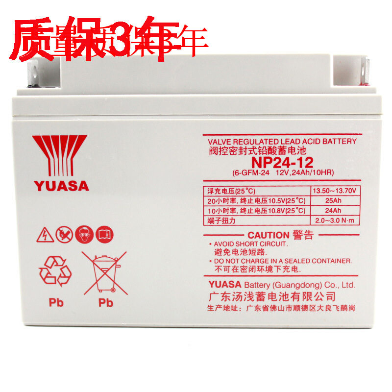 汤浅蓄电池12V24AHNP24-12汤浅12V24AH蓄电池UPS/EPS设备蓄电池