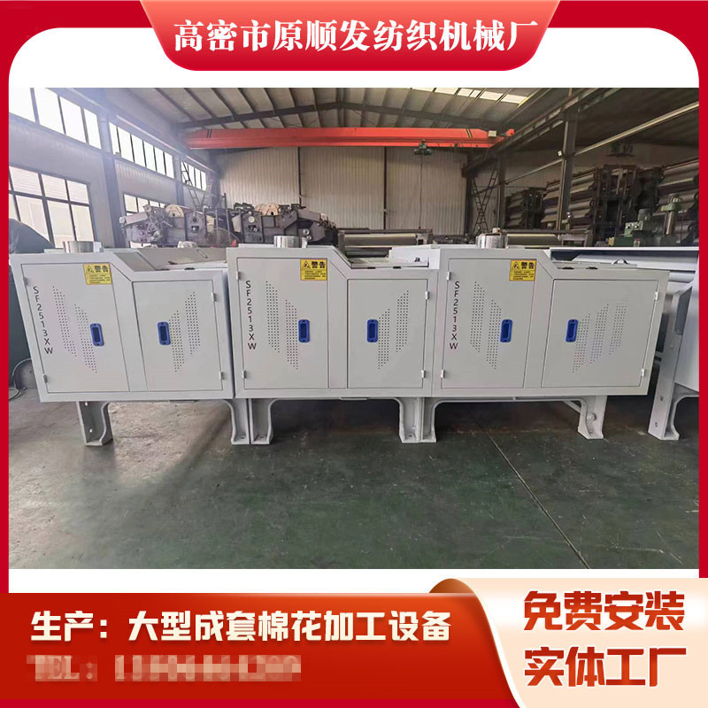 无纺布土工布大棚毡开松清弹机