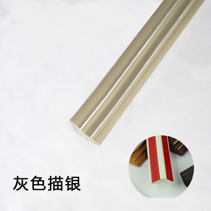 pvc阴角装饰线条自粘顶角线天A花板吊顶石膏三角收边条扣板墙角线