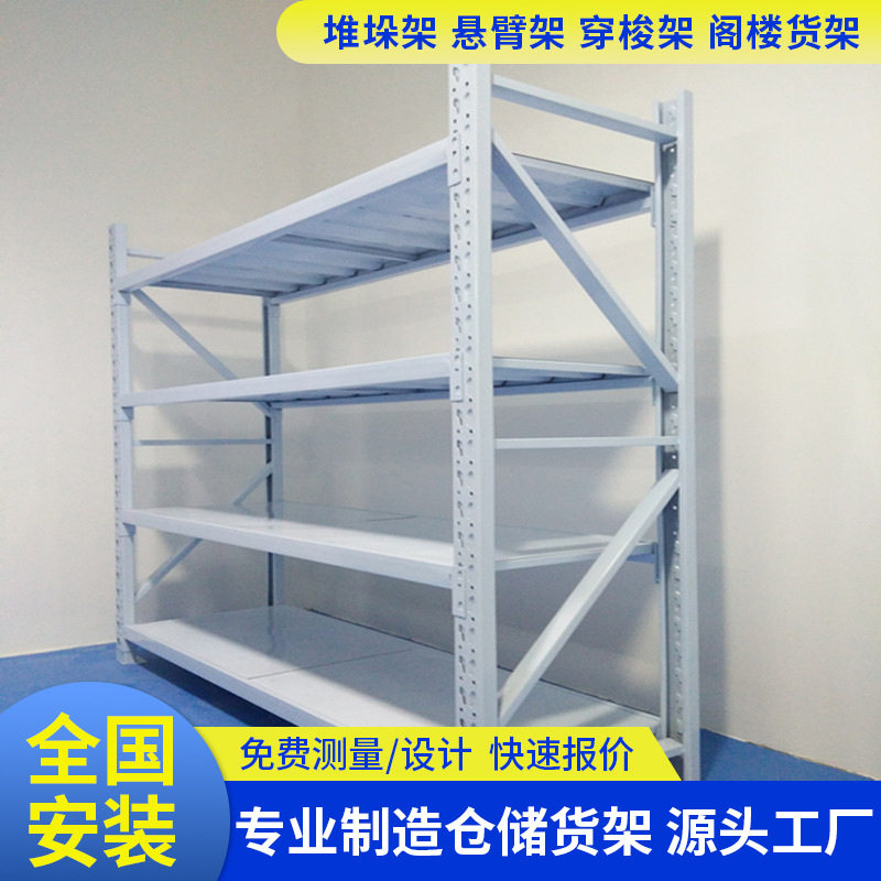 仓储货架仓库储物架轻型多层置物架快递收纳展示架家用货物铁架子