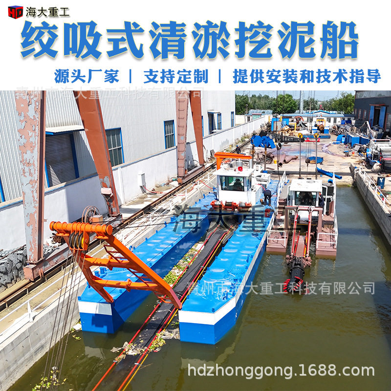 环保式绞吸船分体式绞吸船河道清淤船厂家青州抽泥挖沙船挖泥船