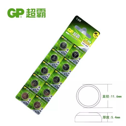 数显卡尺电池超霸A76 LR44 纽扣电池1.5V 玩具游标电子直径11.6
