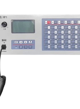 泰和安TG3100A广播控制盘/MP3消防广播系统应急广播主机