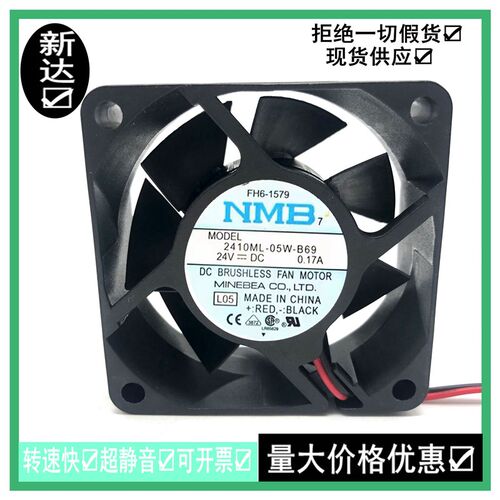 NMB 6025 24V 2410ML-05W-B69/B59/B49/B79 变频器 3线 散热风扇