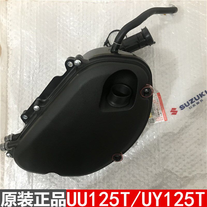 轻骑铃木优友UU125T-2/UY125T空滤器空气滤清器空气过滤器总成
