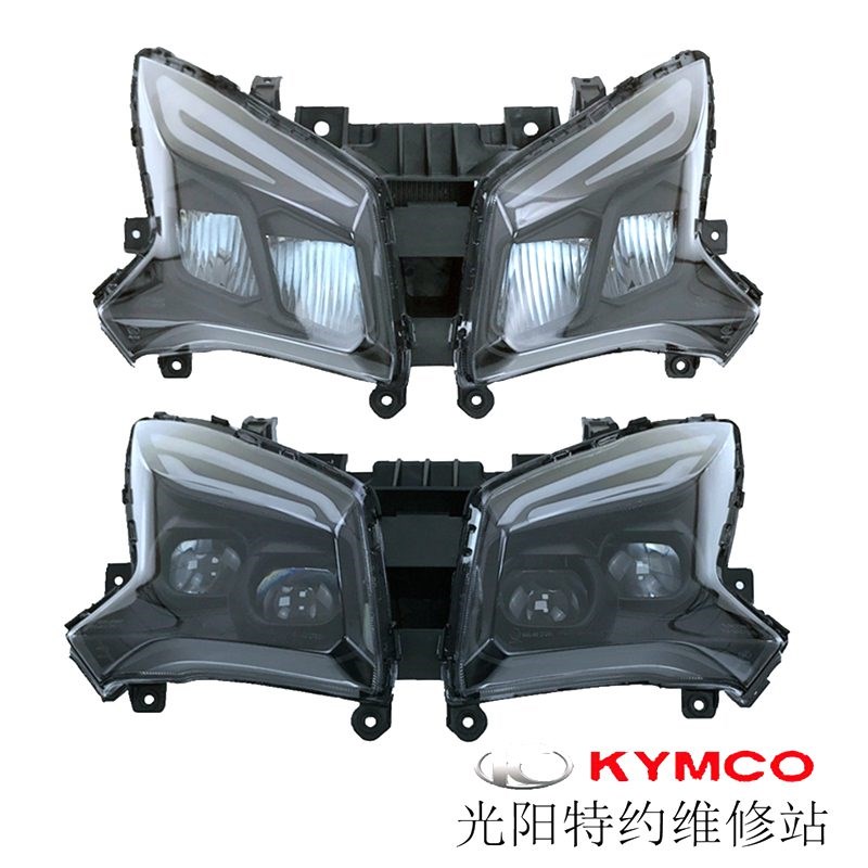 光阳原厂CT250 CK250T-11 CT300 前大灯 照明灯 透镜大灯 车灯