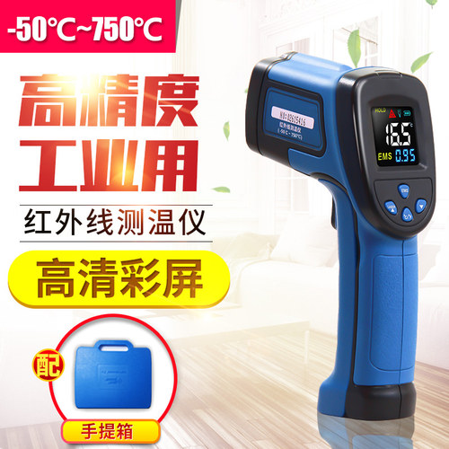红外线测温仪工业手持高精度测温枪AS842B非接触式温度测量仪新品