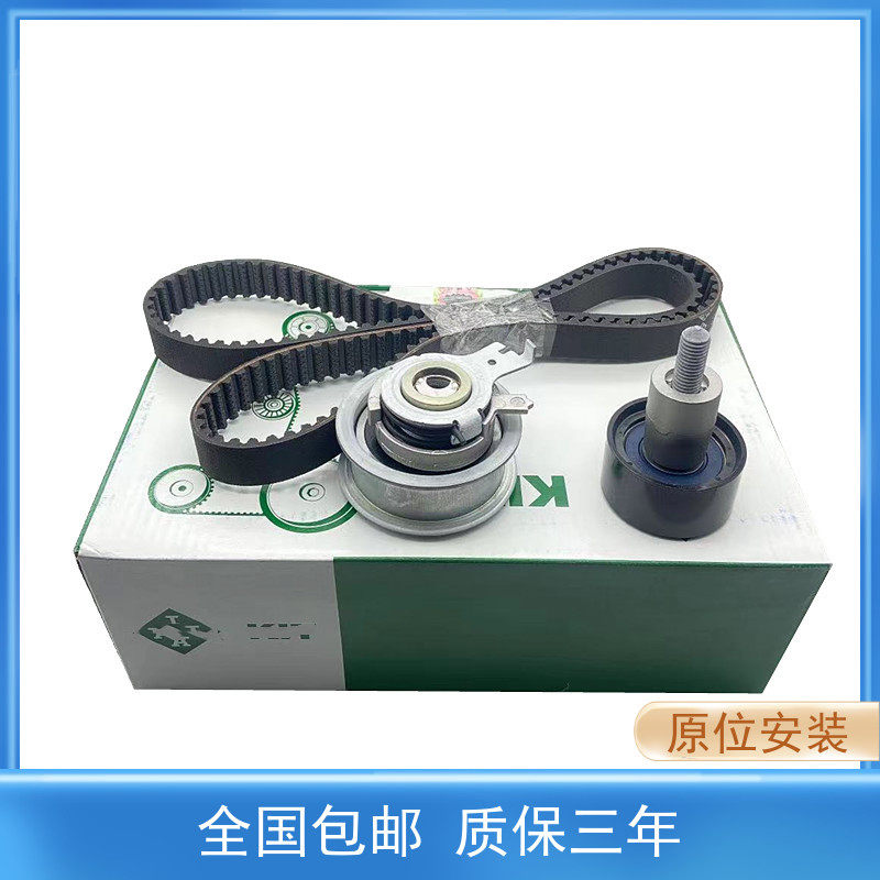 适配新波罗新桑塔纳新捷达昕锐昕动新朗逸时规带正时三件套EA211