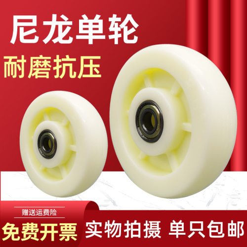 6寸万向轮重型白尼轮单轮4寸手推车轮子搬运车平板车角轮重载脚轮