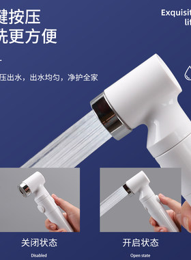 马桶喷枪妇洗器喷头水龙头卫生间厕所马桶伴侣过滤增压冲洗器家用