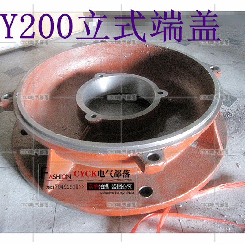 Y200 立式端盖B5安装全圆法兰盘前端盖 轴承孔130mm 止口335mm