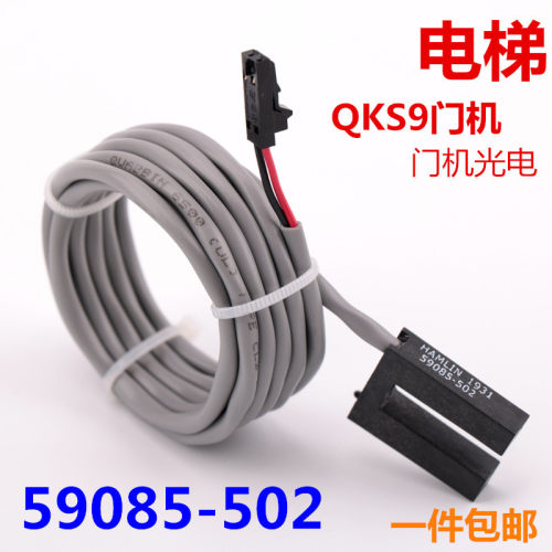 适用于迅达电梯配件QKS9门机磁开关光电HAMLIN59085-502 207433