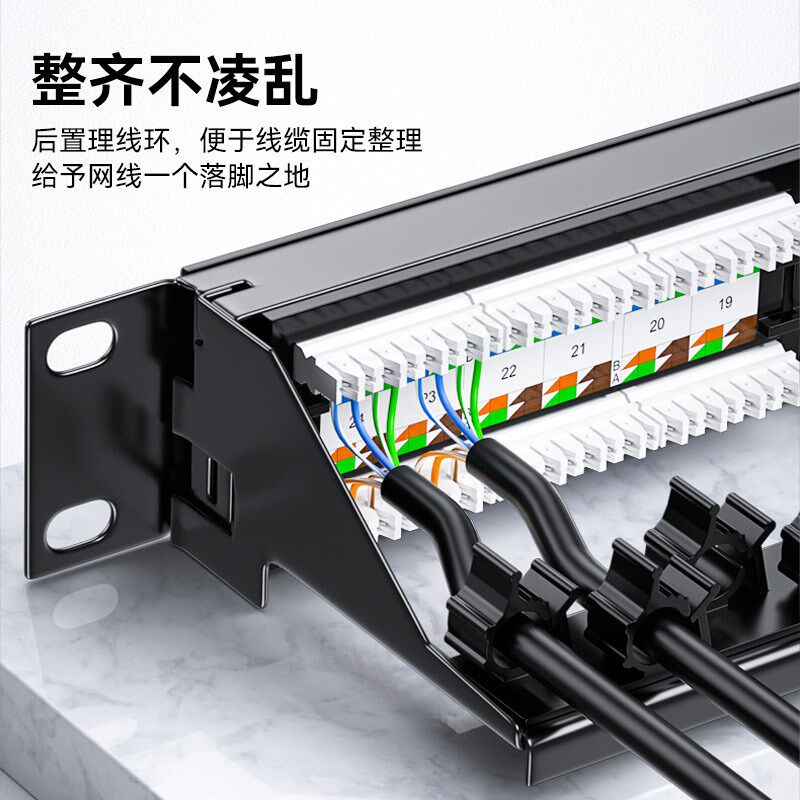帝特24口非屏蔽cat6千兆一体式配线架六类rj4Q5网线超六类网络配