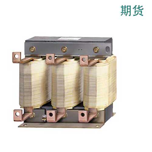 6SL3000-2BE33-8AA0 G120 输出电抗器 3AC 380-480V 200KW