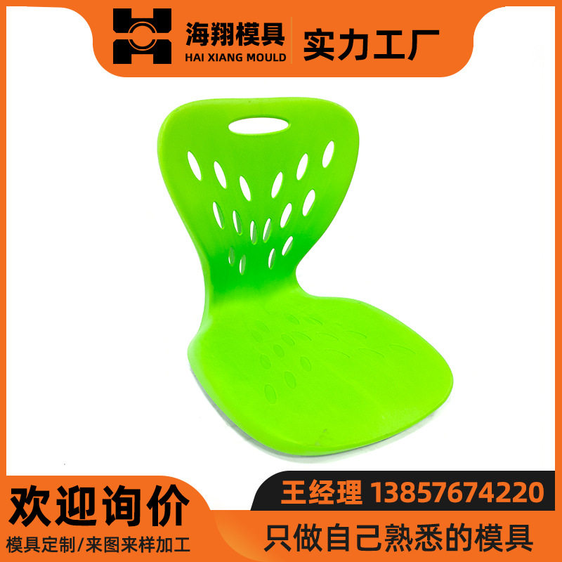 儿童座椅模具 塑料板凳模具 新款椅子模具 塑料躺椅模具 联系我们