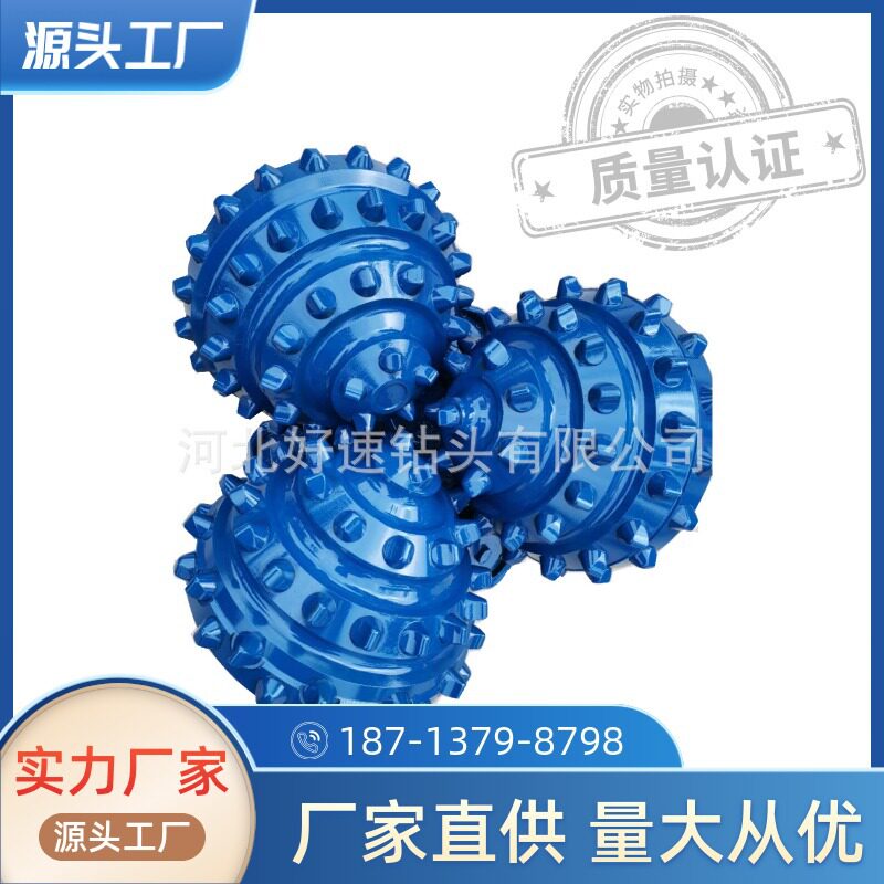 钻头直径558mm IADC537 三牙轮22英寸钻头 石油开采垂直钻井系列