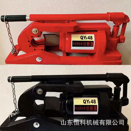 QY-30-48整体式液压钢丝绳切断器