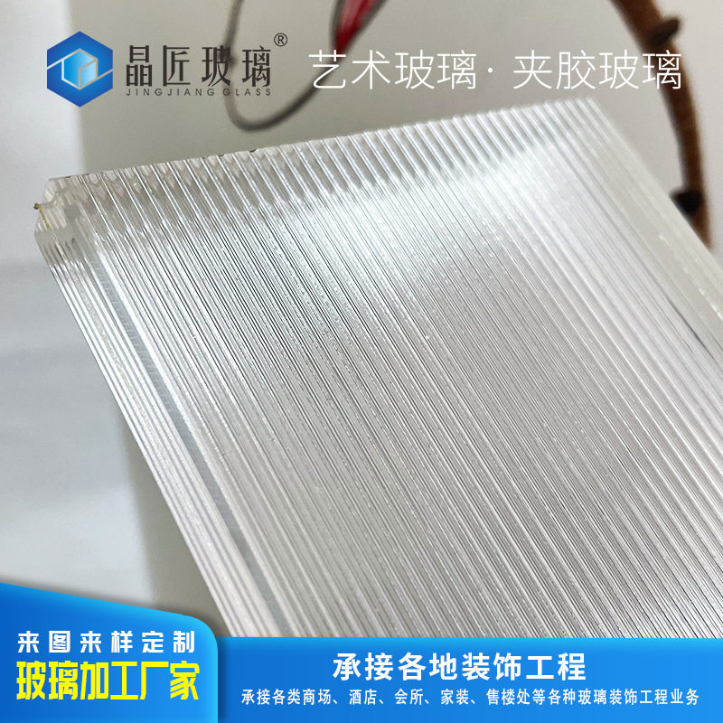 小条纹极简窄边框卫生间玻璃夹丝玻璃  超白条纹双层防爆夹胶玻璃