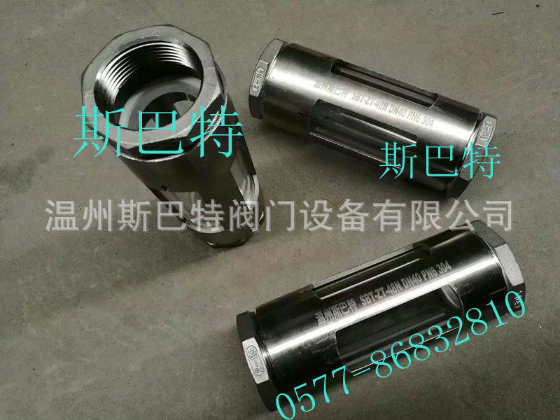 斯巴特钢制丝扣直通玻璃管视流器观视镜回油视镜视盅视镜