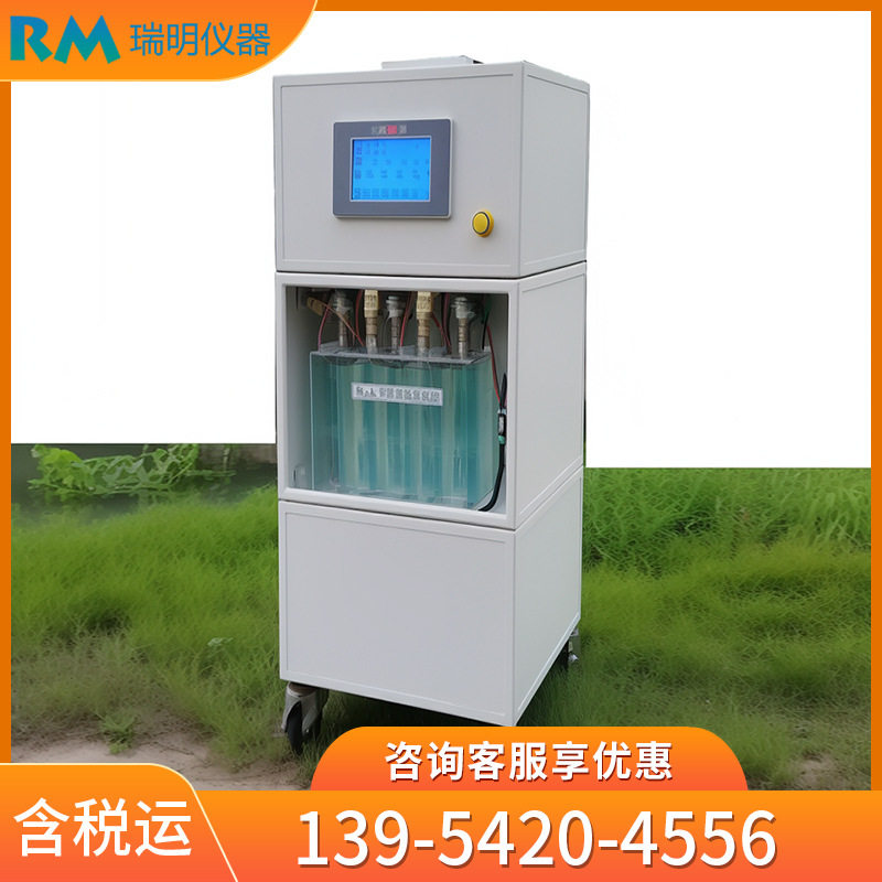 水质自动采样器 水污染源在线监控系统混合供样超标留样采样仪