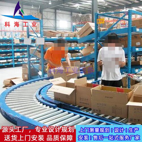 物流设备生产供应自动化滚筒输送线动力滚筒物流分Z拣线输送线