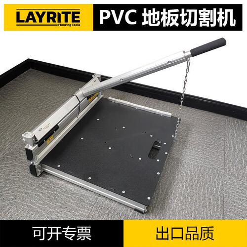 PVC地毯纸板电剪刀切割机