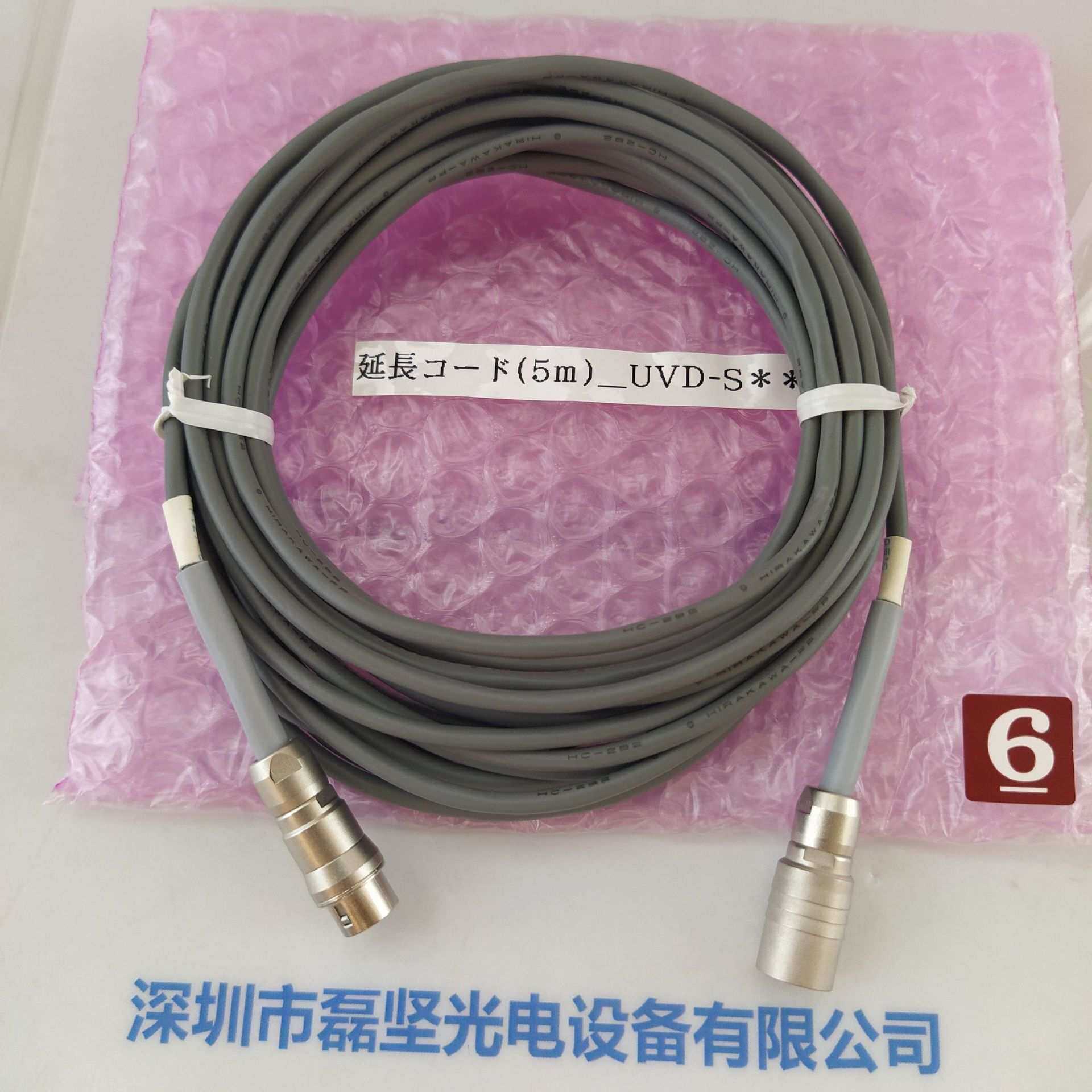 USHIO牛尾 UV照度计延长线(5米) 用于紫外线积算光量计UIT-250