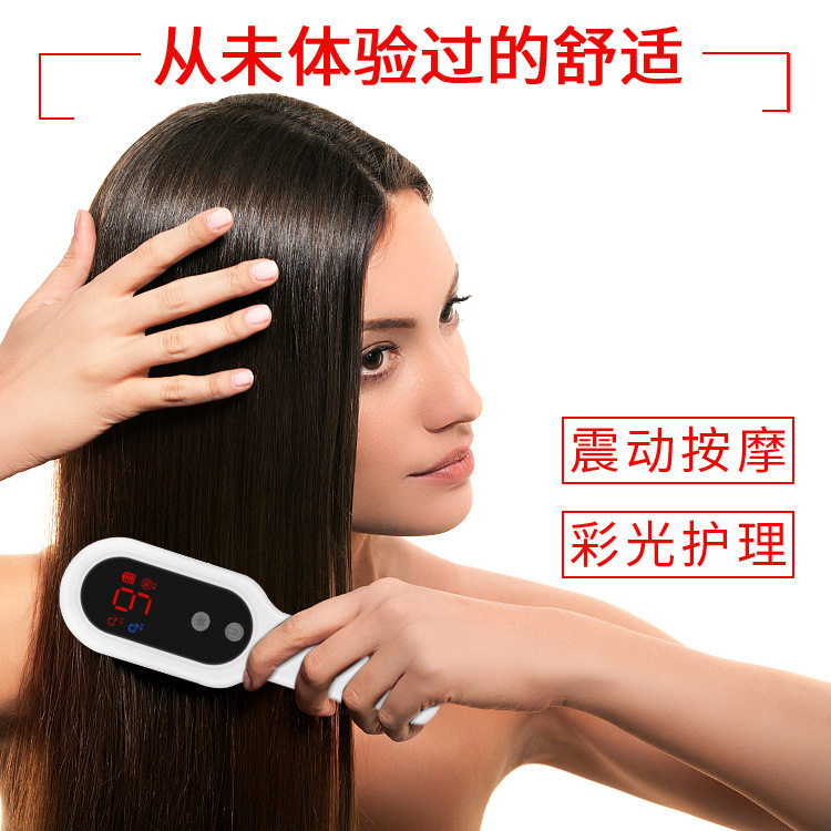 跨境电动按摩梳防脱发头皮经络按摩仪光疗养发直发梳头部按摩梳子