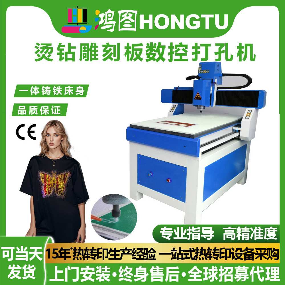 CNC打孔机烫钻pvc模版定位切割制板机器工厂数控雕刻机服装